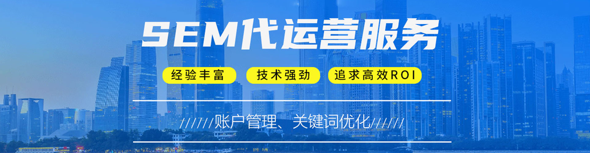 霸州百度代理开户